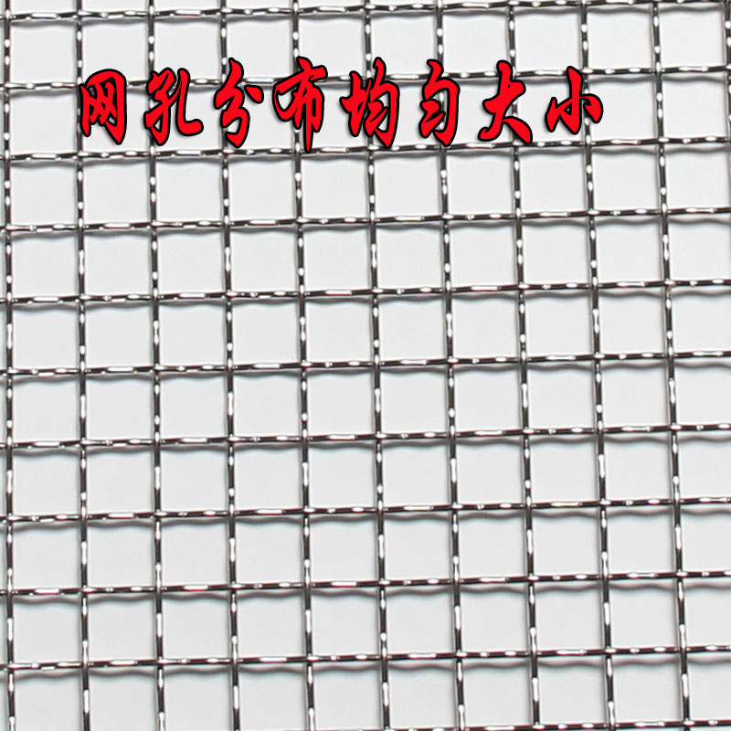 Thickened Rectangular Mesh BBQ - Home Cooking Help recension och pris